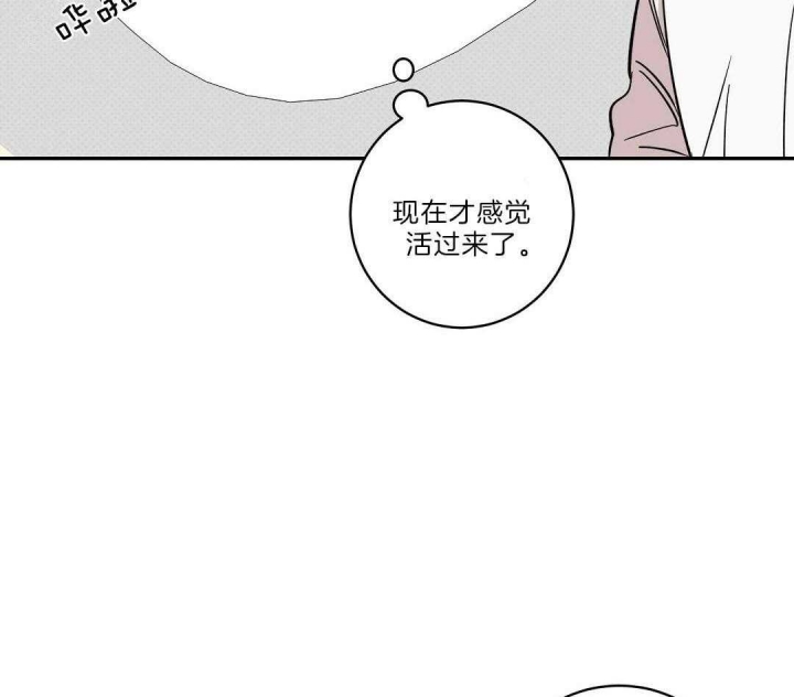 《反攻》漫画最新章节第19话免费下拉式在线观看章节第【10】张图片