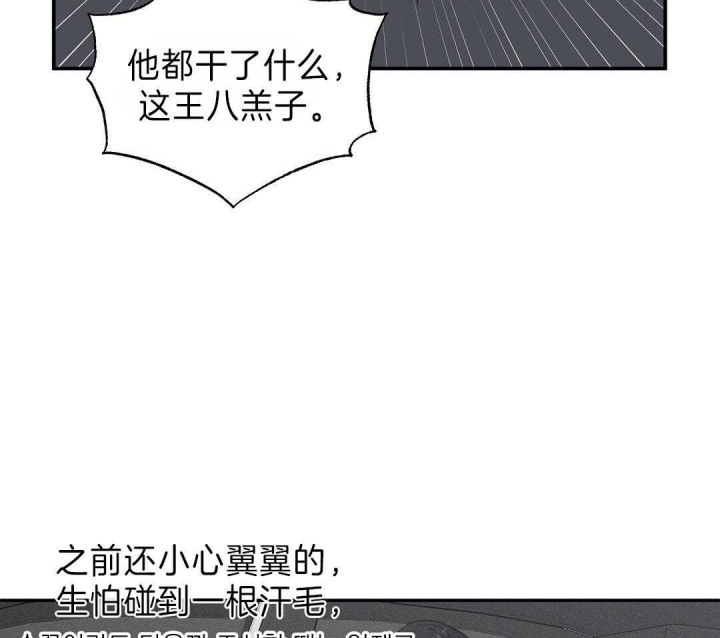 《反攻》漫画最新章节第14话免费下拉式在线观看章节第【10】张图片