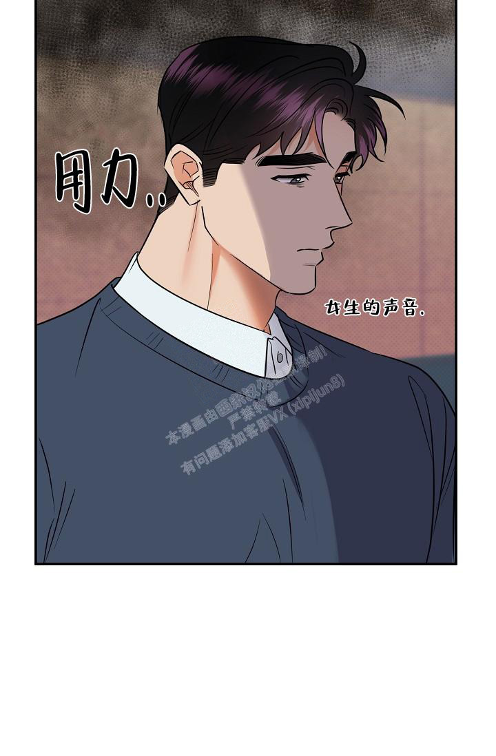 《反攻》漫画最新章节第94话免费下拉式在线观看章节第【43】张图片