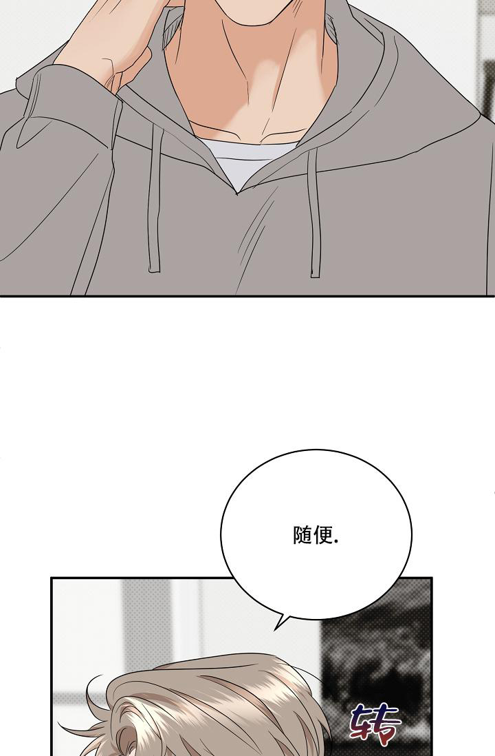 《反攻》漫画最新章节第101话免费下拉式在线观看章节第【2】张图片