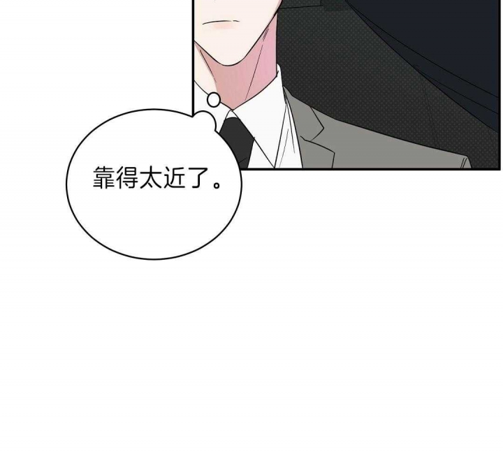 《反攻》漫画最新章节第14话免费下拉式在线观看章节第【31】张图片