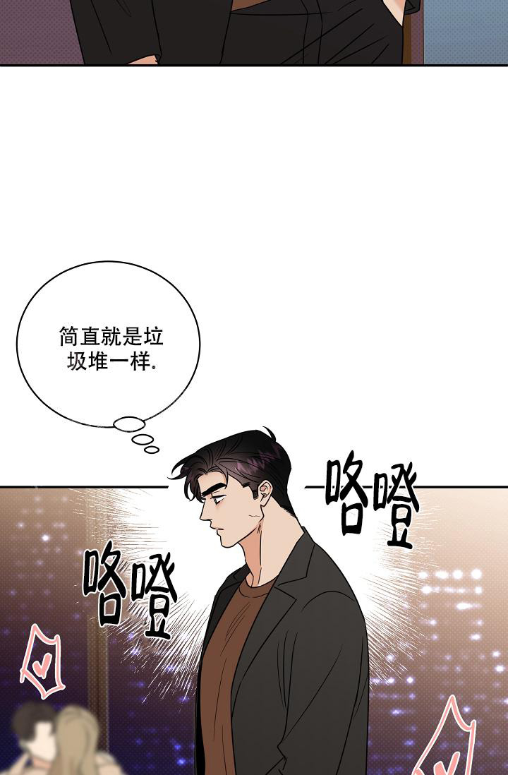 《反攻》漫画最新章节第102话免费下拉式在线观看章节第【16】张图片