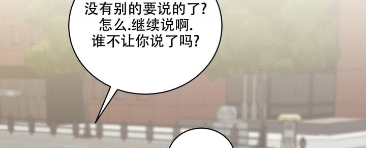 《反攻》漫画最新章节第72话免费下拉式在线观看章节第【27】张图片