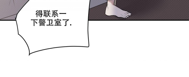 《反攻》漫画最新章节第66话免费下拉式在线观看章节第【8】张图片