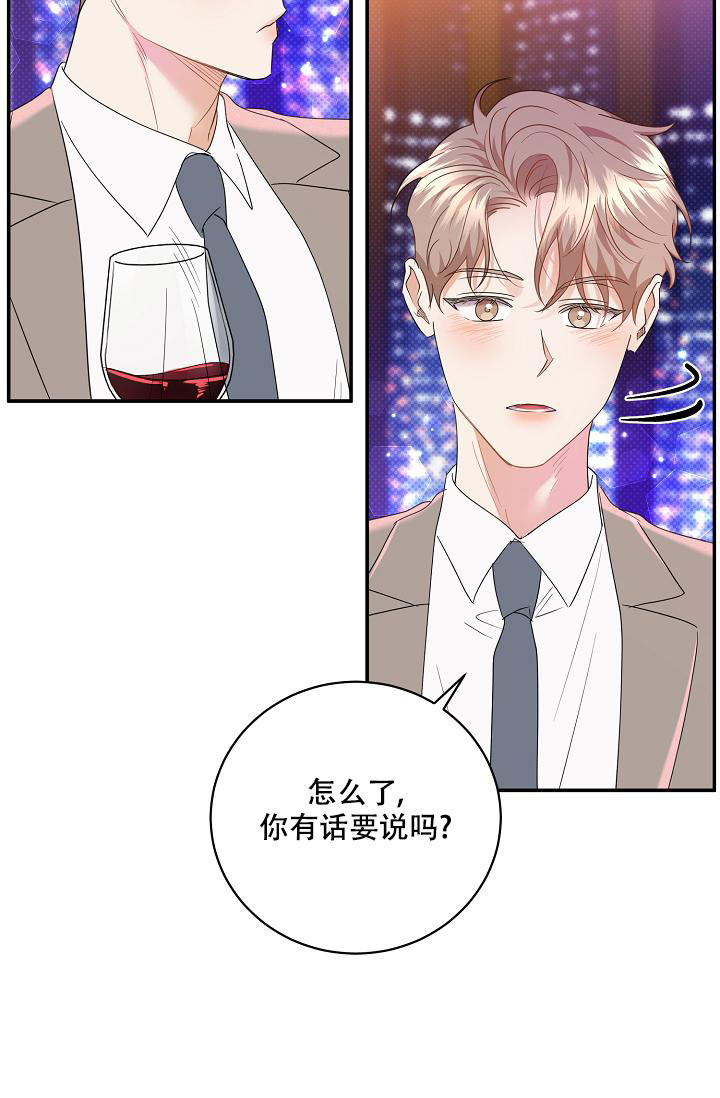 《反攻》漫画最新章节第100话免费下拉式在线观看章节第【23】张图片