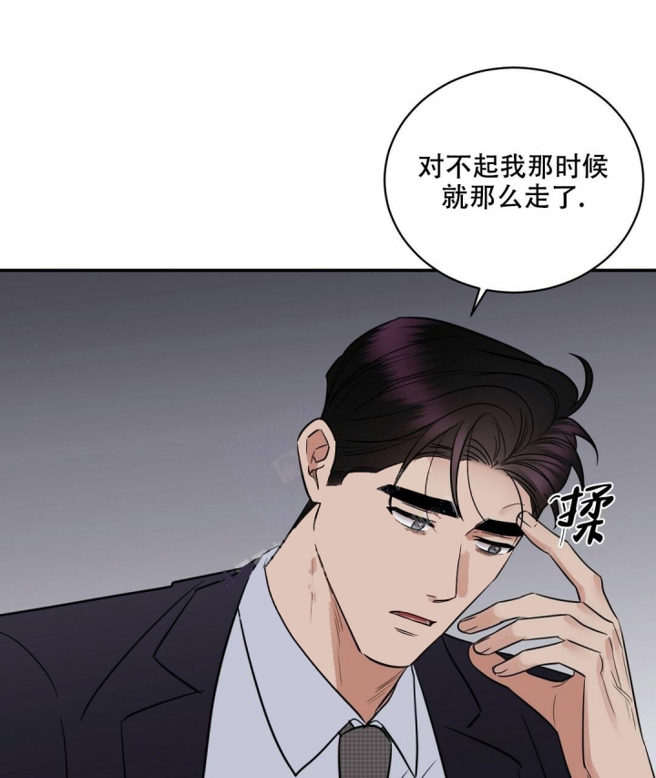 《反攻》漫画最新章节第85话免费下拉式在线观看章节第【22】张图片