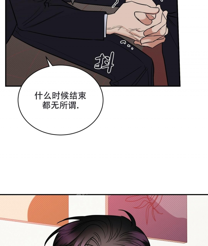 《反攻》漫画最新章节第85话免费下拉式在线观看章节第【34】张图片