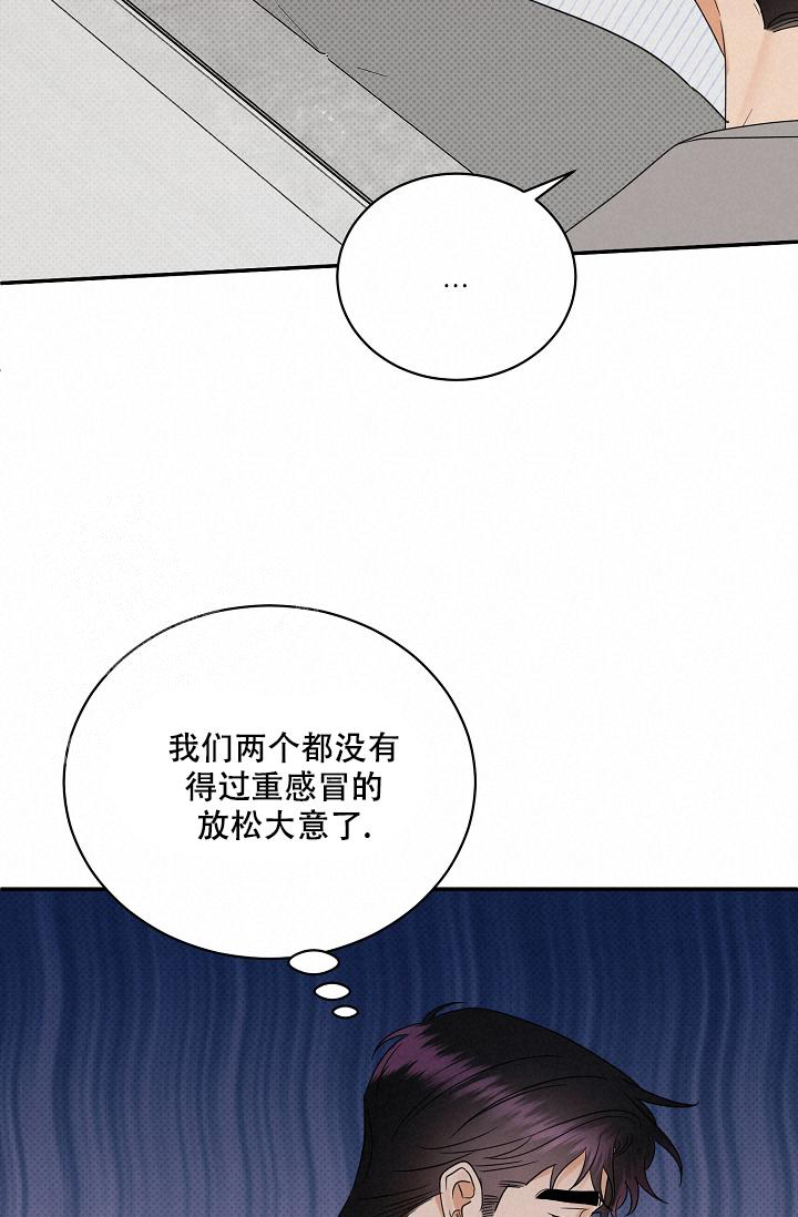 《反攻》漫画最新章节第100话免费下拉式在线观看章节第【56】张图片