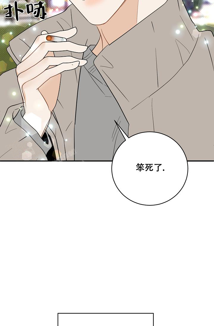 《反攻》漫画最新章节第101话免费下拉式在线观看章节第【58】张图片