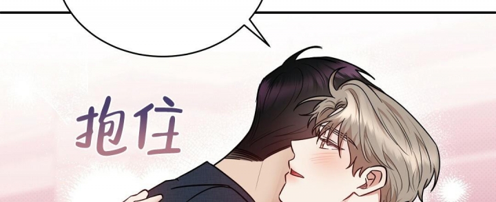 《反攻》漫画最新章节第89话免费下拉式在线观看章节第【42】张图片