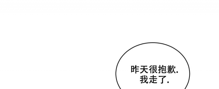 《反攻》漫画最新章节第67话免费下拉式在线观看章节第【15】张图片