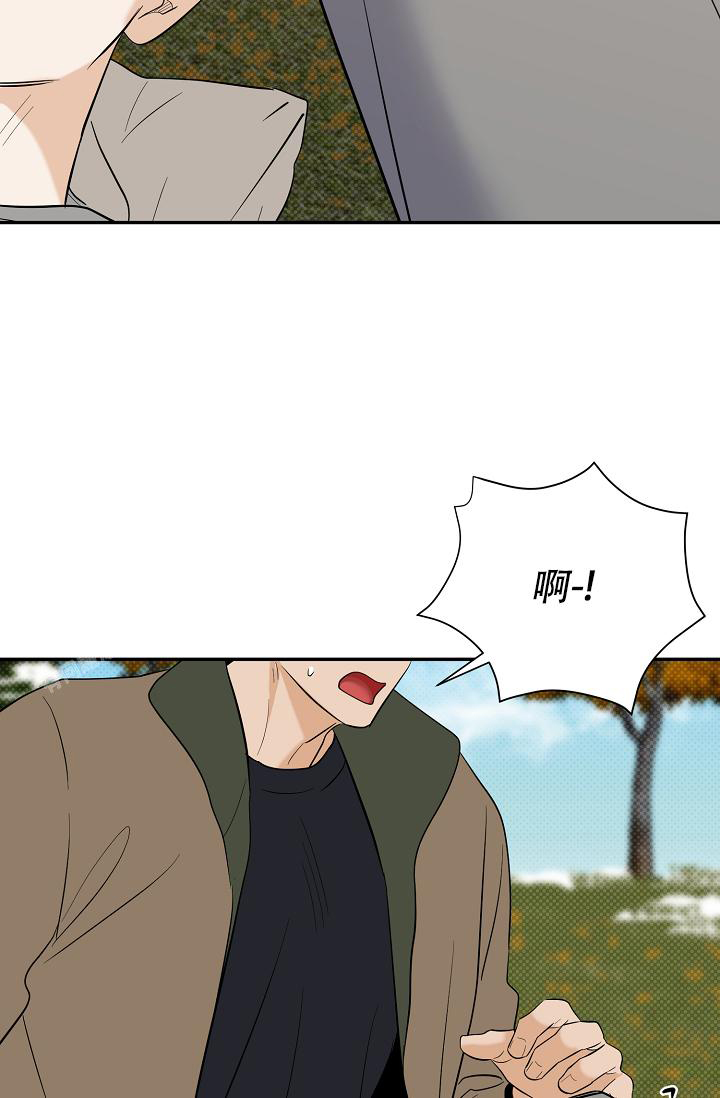 《反攻》漫画最新章节第101话免费下拉式在线观看章节第【65】张图片