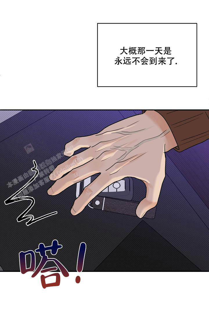 《反攻》漫画最新章节第102话免费下拉式在线观看章节第【68】张图片