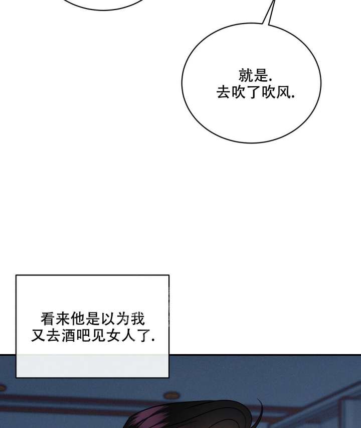 《反攻》漫画最新章节第85话免费下拉式在线观看章节第【8】张图片