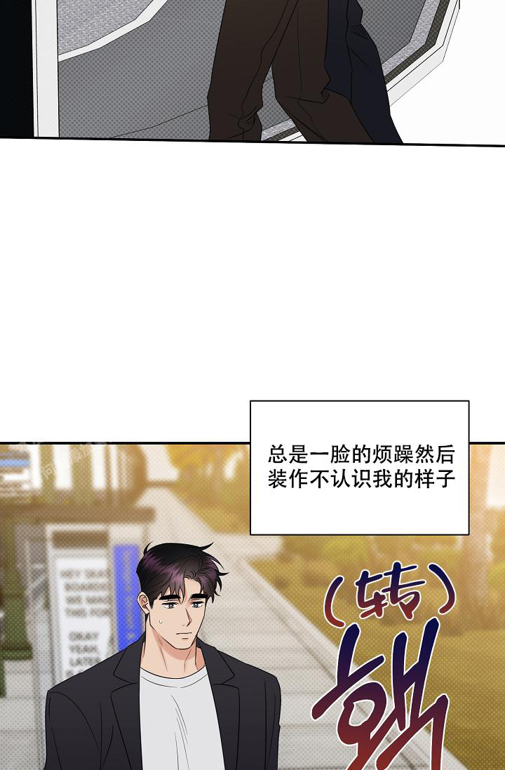 《反攻》漫画最新章节第99话免费下拉式在线观看章节第【4】张图片