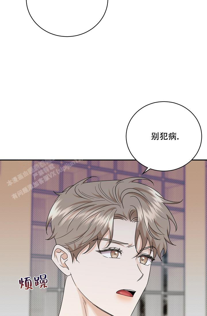 《反攻》漫画最新章节第101话免费下拉式在线观看章节第【20】张图片