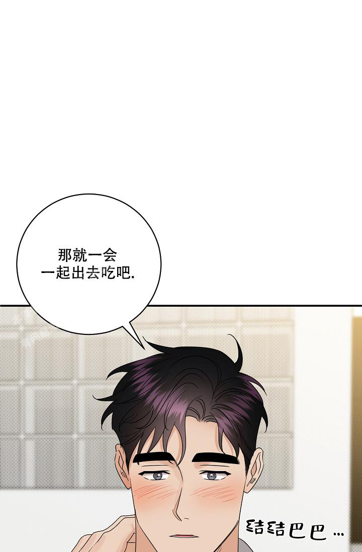 《反攻》漫画最新章节第101话免费下拉式在线观看章节第【1】张图片