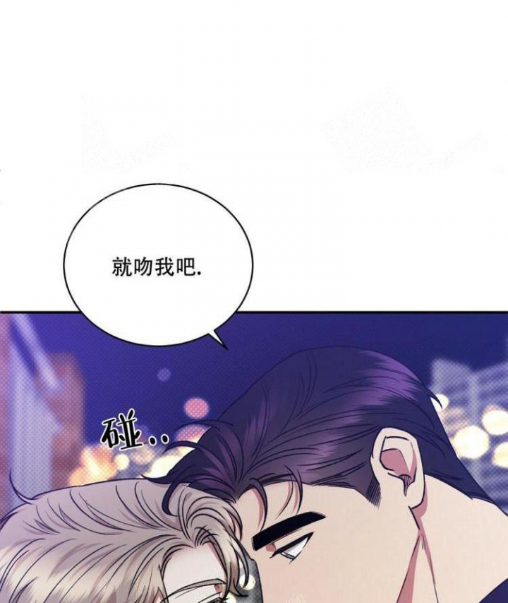 《反攻》漫画最新章节第61话免费下拉式在线观看章节第【51】张图片