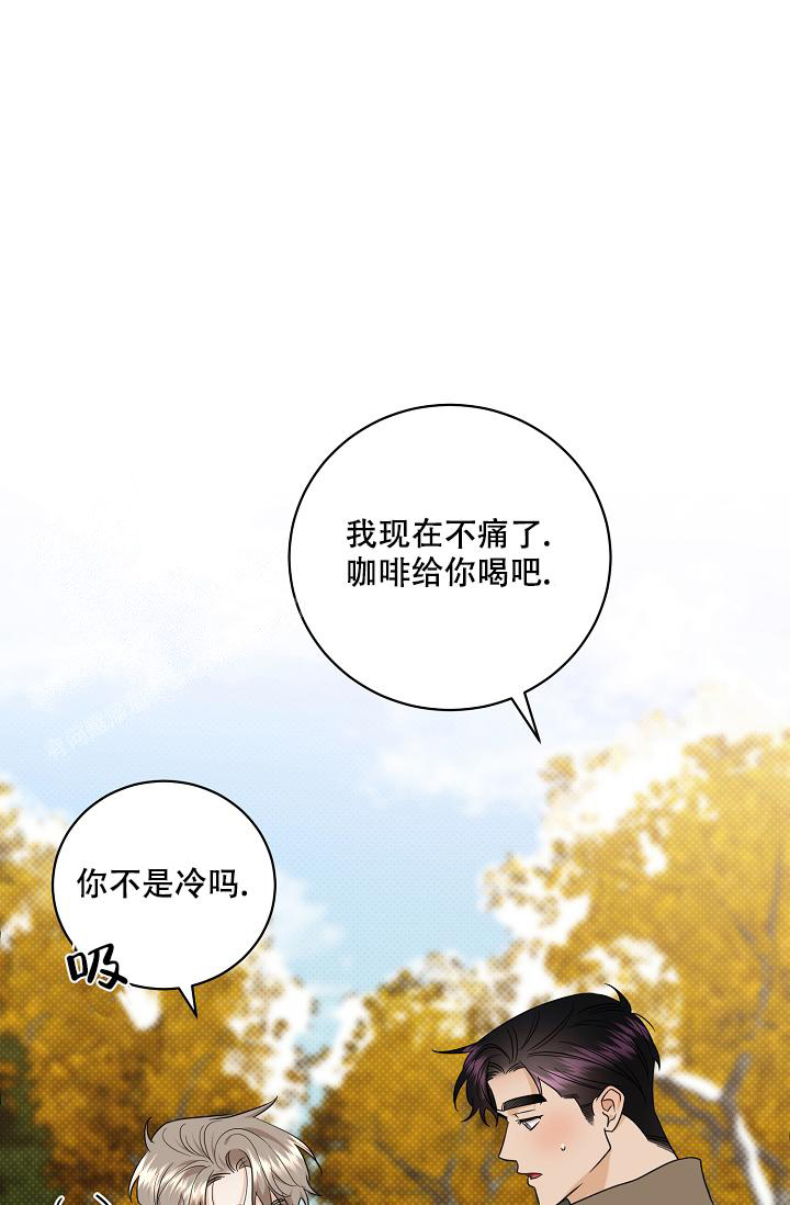 《反攻》漫画最新章节第101话免费下拉式在线观看章节第【85】张图片