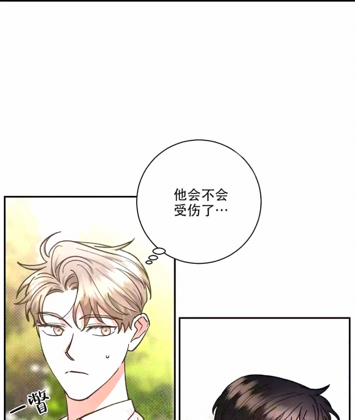 《反攻》漫画最新章节第55话免费下拉式在线观看章节第【54】张图片