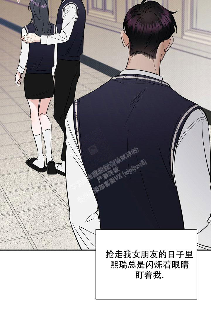 《反攻》漫画最新章节第93话免费下拉式在线观看章节第【101】张图片