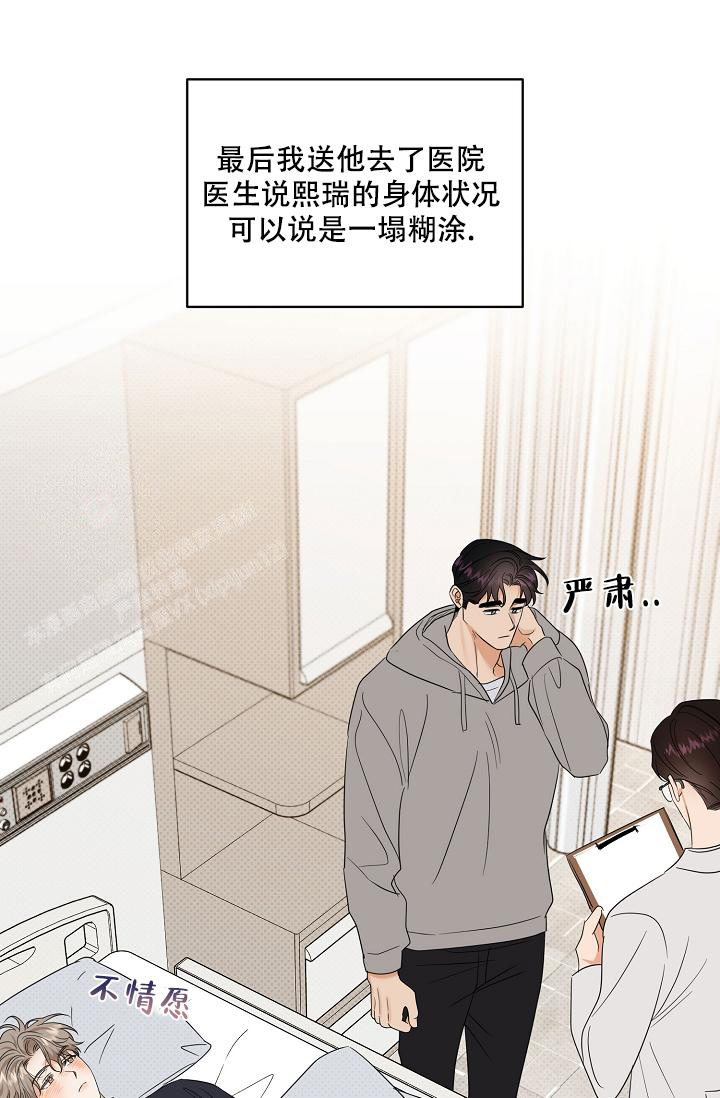 《反攻》漫画最新章节第100话免费下拉式在线观看章节第【46】张图片