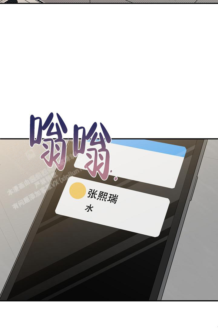 《反攻》漫画最新章节第100话免费下拉式在线观看章节第【60】张图片