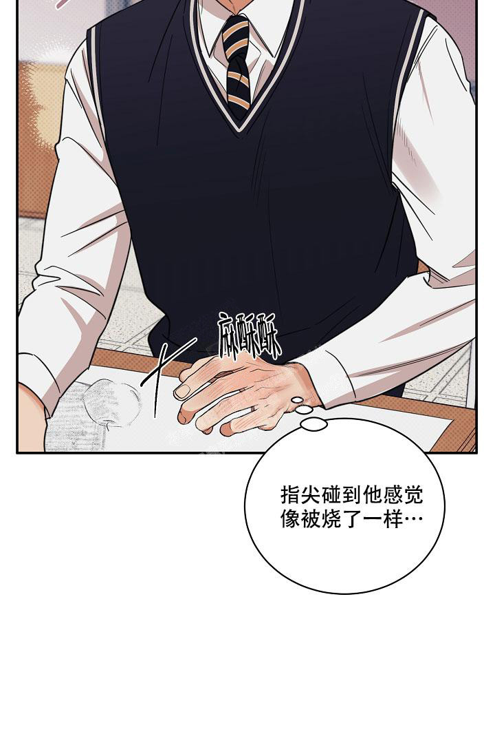 《反攻》漫画最新章节第91话免费下拉式在线观看章节第【69】张图片