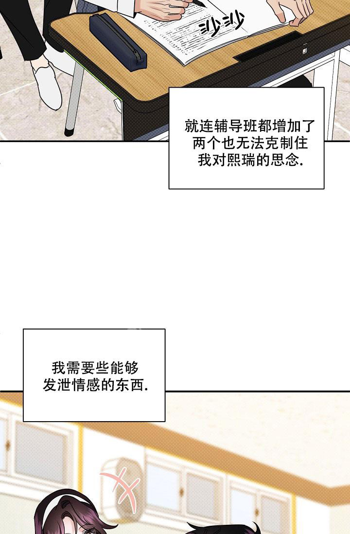 《反攻》漫画最新章节第93话免费下拉式在线观看章节第【60】张图片