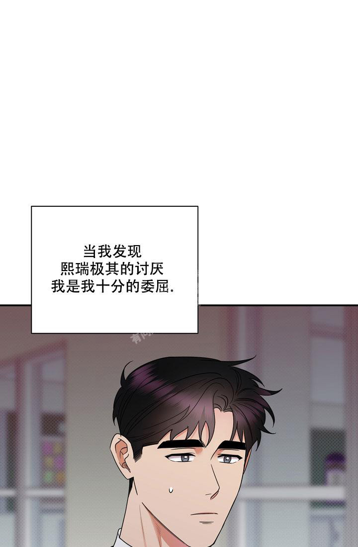 《反攻》漫画最新章节第91话免费下拉式在线观看章节第【85】张图片