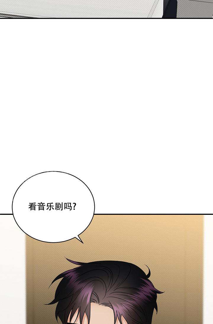 《反攻》漫画最新章节第99话免费下拉式在线观看章节第【21】张图片