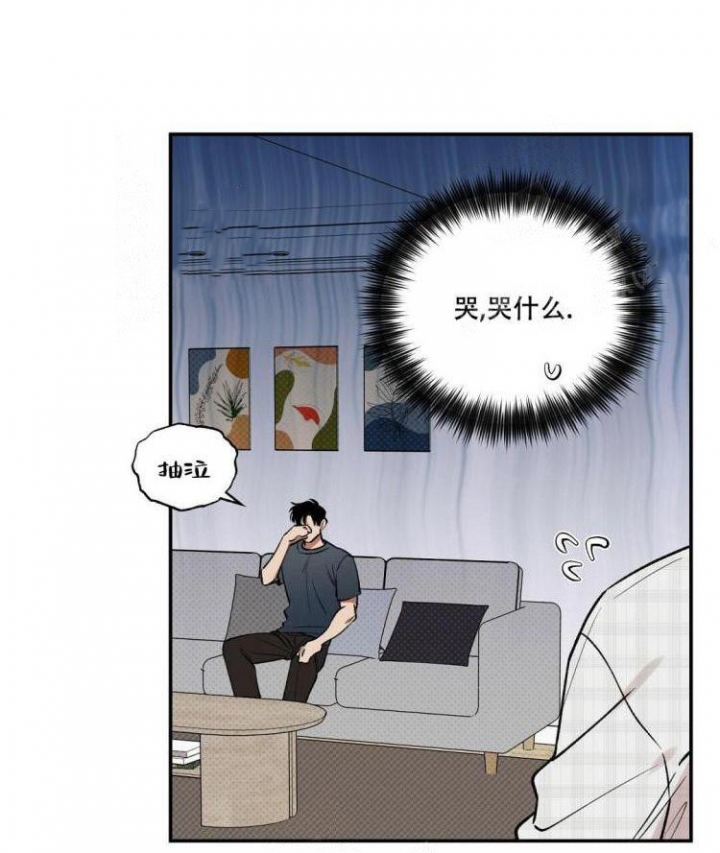 《反攻》漫画最新章节第59话免费下拉式在线观看章节第【14】张图片