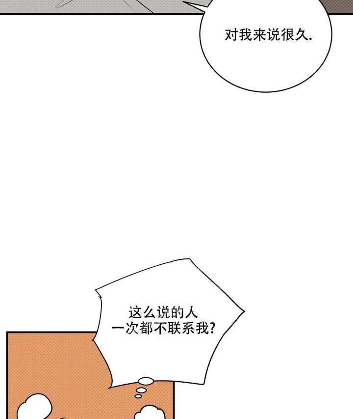 《反攻》漫画最新章节第67话免费下拉式在线观看章节第【49】张图片