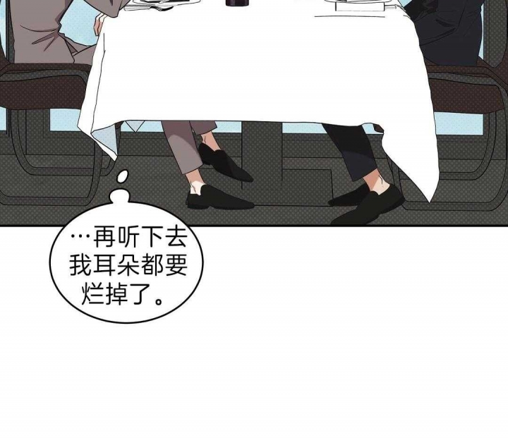 《反攻》漫画最新章节第7话免费下拉式在线观看章节第【8】张图片