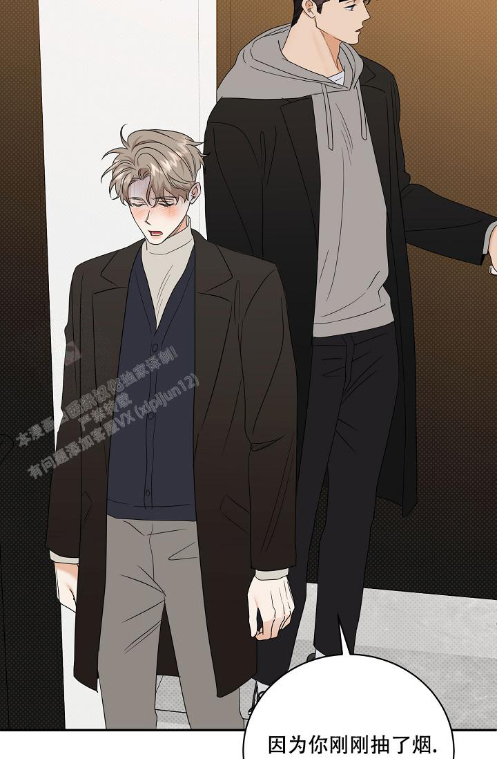 《反攻》漫画最新章节第100话免费下拉式在线观看章节第【48】张图片