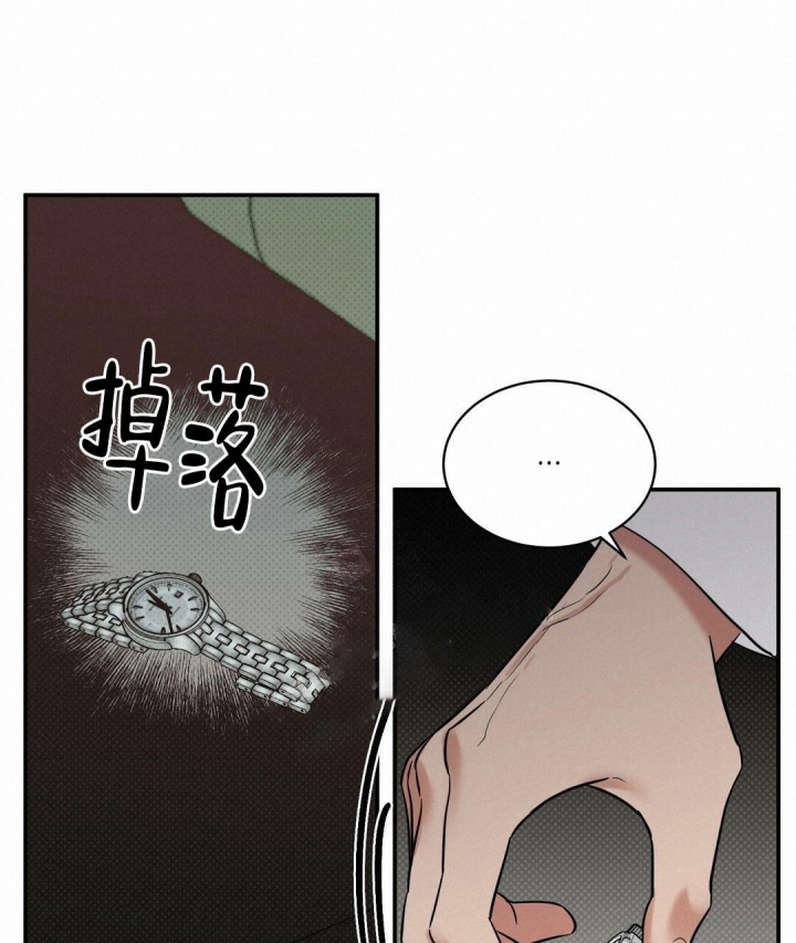 《反攻》漫画最新章节第81话免费下拉式在线观看章节第【25】张图片