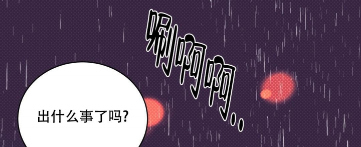 《反攻》漫画最新章节第77话免费下拉式在线观看章节第【6】张图片