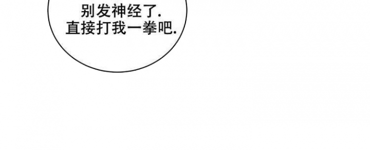 《反攻》漫画最新章节第61话免费下拉式在线观看章节第【47】张图片