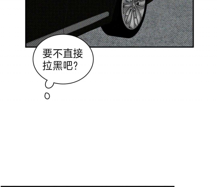 《反攻》漫画最新章节第6话免费下拉式在线观看章节第【7】张图片