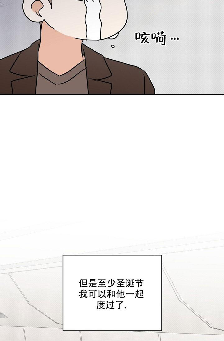 《反攻》漫画最新章节第106话免费下拉式在线观看章节第【34】张图片