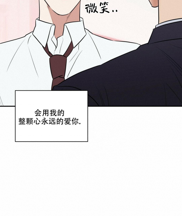 《反攻》漫画最新章节第86话免费下拉式在线观看章节第【61】张图片