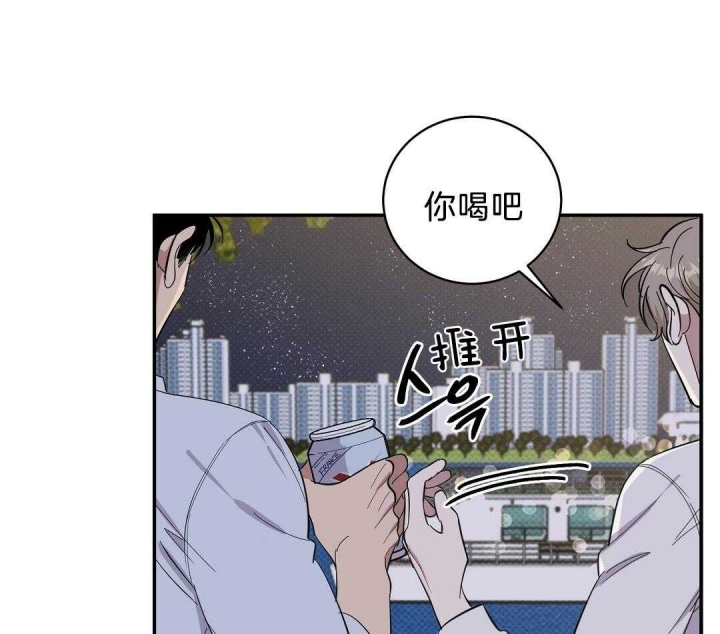 《反攻》漫画最新章节第21话免费下拉式在线观看章节第【9】张图片