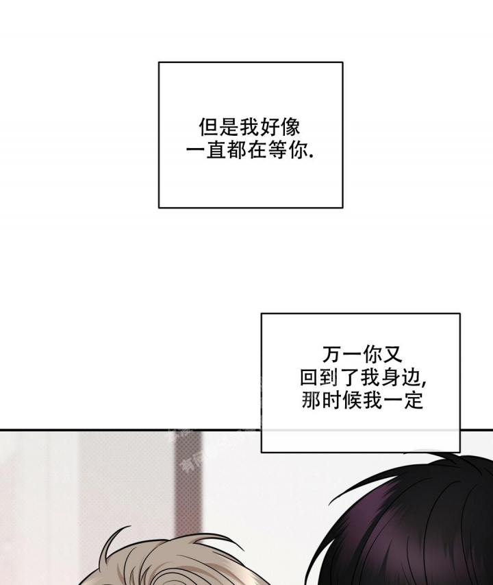 《反攻》漫画最新章节第86话免费下拉式在线观看章节第【59】张图片