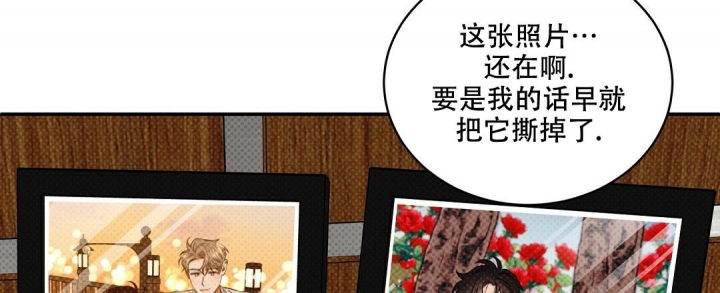 《反攻》漫画最新章节第89话免费下拉式在线观看章节第【54】张图片