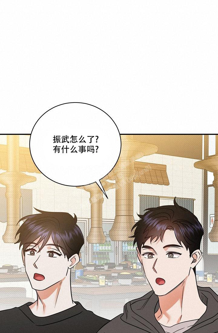 《反攻》漫画最新章节第94话免费下拉式在线观看章节第【35】张图片