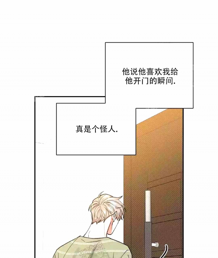 《反攻》漫画最新章节第56话免费下拉式在线观看章节第【5】张图片