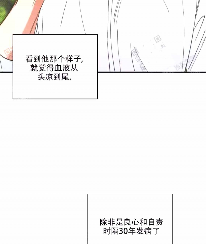 《反攻》漫画最新章节第55话免费下拉式在线观看章节第【33】张图片