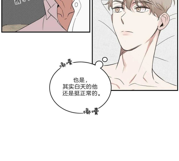 《反攻》漫画最新章节第19话免费下拉式在线观看章节第【2】张图片