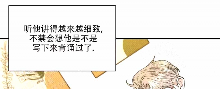 《反攻》漫画最新章节第56话免费下拉式在线观看章节第【27】张图片