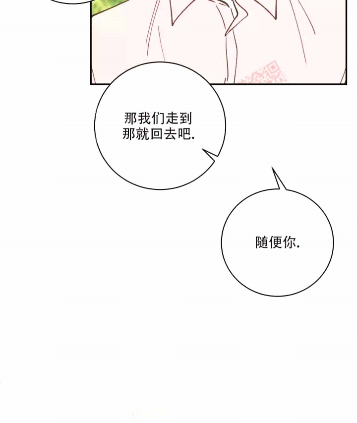 《反攻》漫画最新章节第55话免费下拉式在线观看章节第【51】张图片